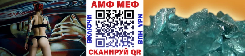 где продают наркотики  блэк спрут зеркало  Метамфетамин винт  Воронеж 