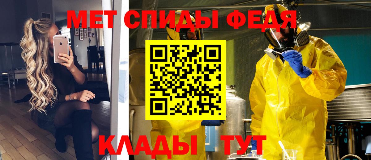 Первитин пудра Воронеж