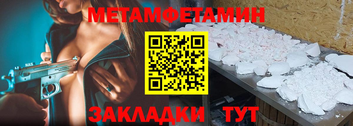 Первитин Декстрометамфетамин 99.9%  МЕТАМФЕТАМИН  Вход с VPN  Воронеж  Первитин Декстрометамфетамин 99.9% 