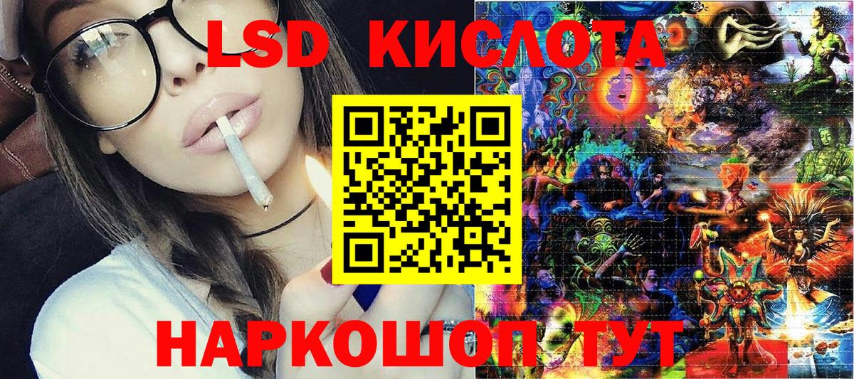 Марки 25I-NBOMe 1,8мг  Воронеж  Марки 25I-NBOMe 1,8мг 