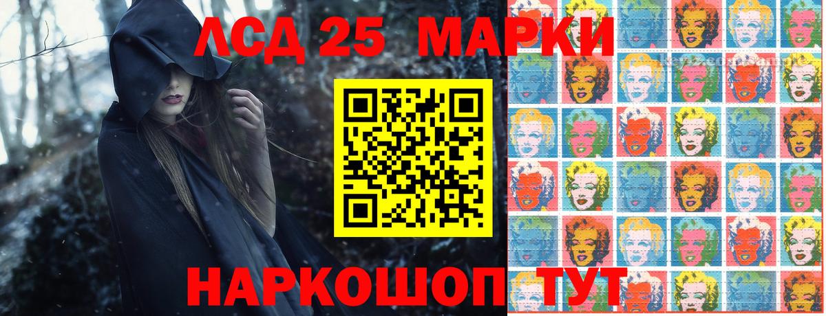 Марки NBOMe 1,5мг  Вход с VPN  Наркотические марки  Воронеж 