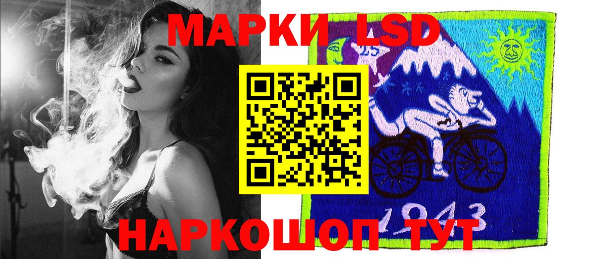 Марки N-bome 1,5мг Воронеж