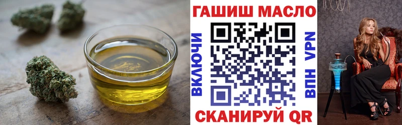 ТГК гашишное масло  Воронеж 