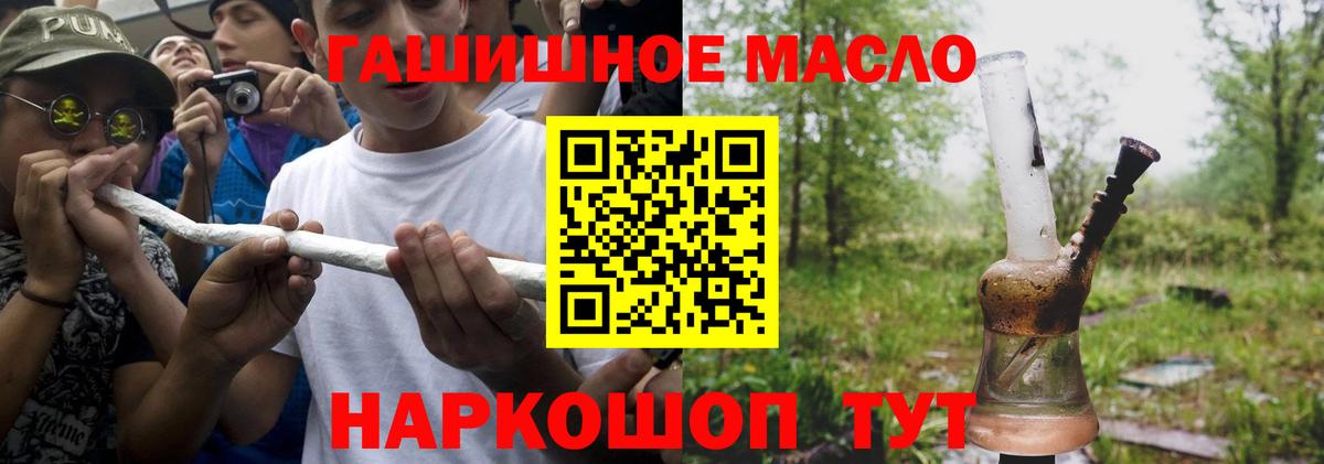 ТГК концентрат Воронеж