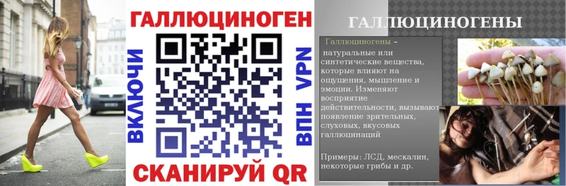 закладки Воронеж Галлюциногенные грибы Magic Shrooms