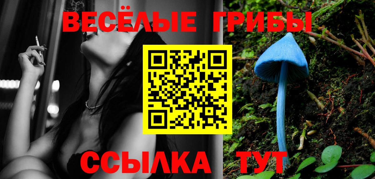 Канабис  ГЕРОИН  Бошки Шишки  КОКАИН  ГАШ  Воронеж  Меф   Codein 