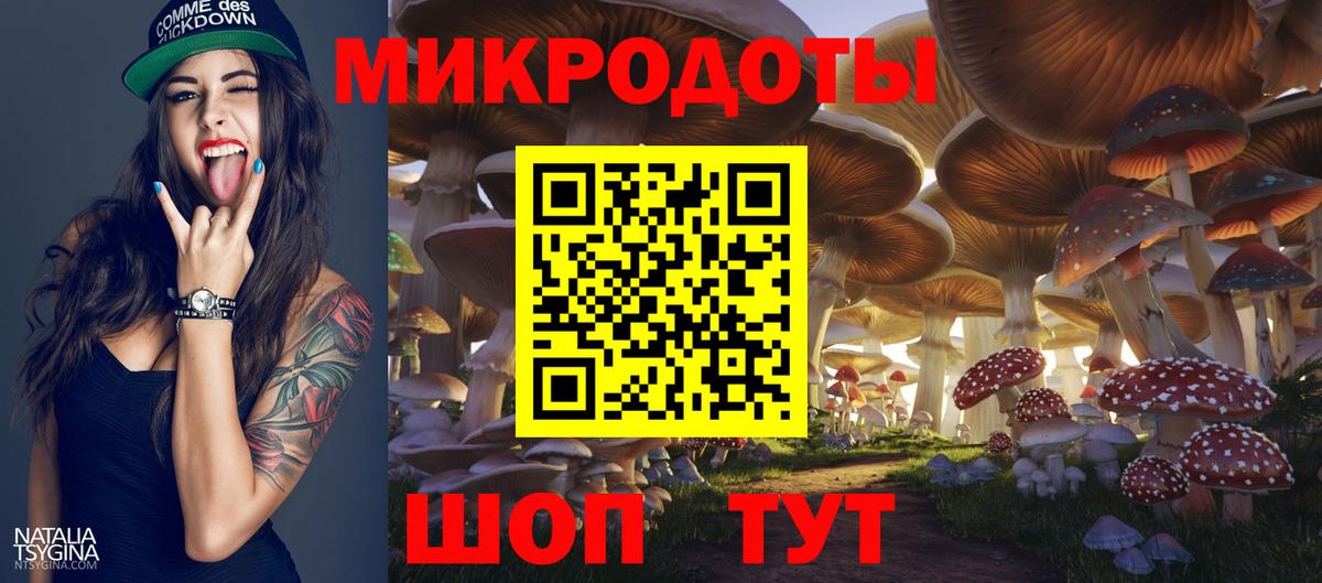 Псилоцибиновые грибы Magic Shrooms Воронеж