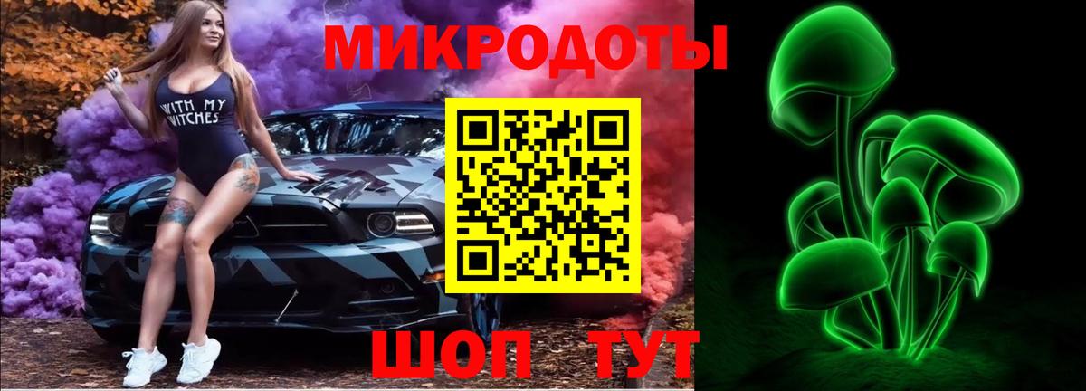 Псилоцибиновые грибы Cubensis  Вход с VPN  Воронеж 