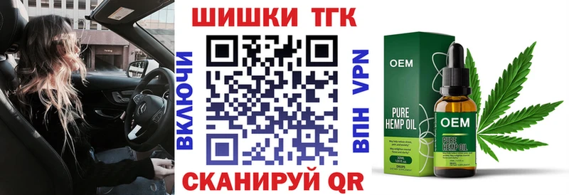 сайты даркнета как зайти  где купить наркоту  Воронеж  Канабис тримм 