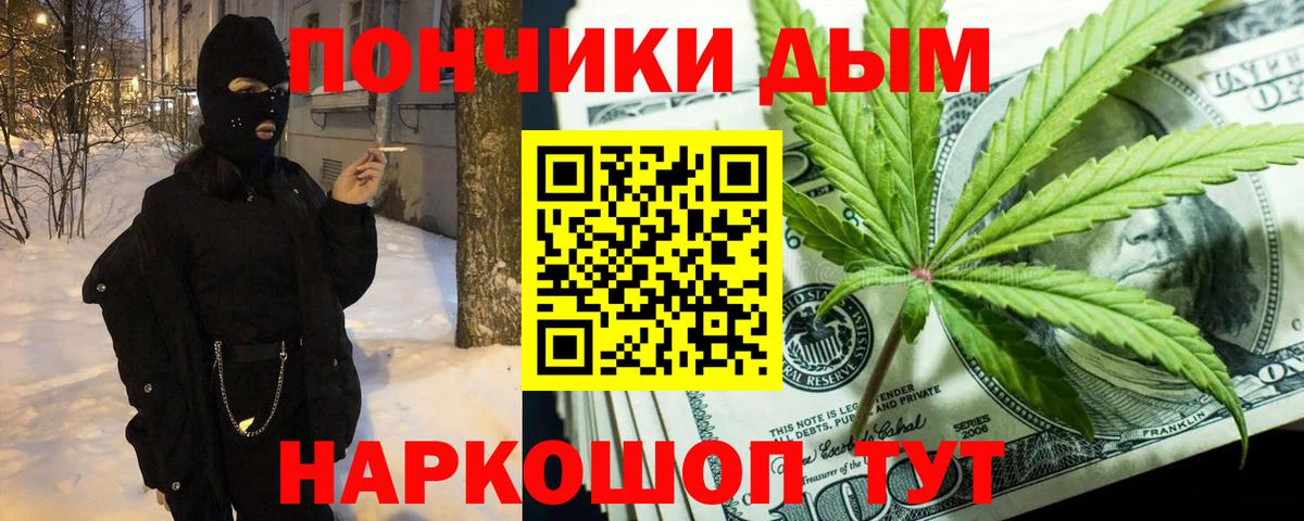 Марихуана Bruce Banner Воронеж